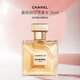 香奈兒（Chanel）嘉柏麗爾濃香水35ml 花香調(diào)女香 奢侈生日七夕禮物自營