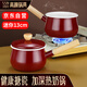 SSN13cm熱奶鍋煮奶鍋小奶鍋不粘鍋搪瓷奶鍋無涂層嬰兒輔食鍋小鍋小型