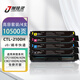 加佳靈適用奔圖CM2100dn打印機CM2100adw CM2100dw硒鼓CM2100adn碳粉盒CP2100dw CP2100dn CP2100n墨盒 【10500頁(yè)】CTL-2100H四色高容硒