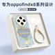 XP適用oppofindx8手機(jī)殼鏡頭全包OPPOFindX8軟殼散熱硅膠國(guó)潮男女高級(jí)感防摔帶掛繩-古董白如意國(guó)風(fēng)