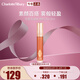 CHARLOTTE TILBURY CT恒霧持妝唇釉焦糖奶茶6.8ml 橘調(diào)奶茶 效期26年3月 送女友禮物