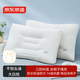 京東京造不怕頭油大白枕一對(duì)裝 枕頭枕芯護(hù)頸枕決明子夏季A類抗菌