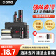 GOTO小白鞋清洗劑洗鞋七件套小白白泡沫洗鞋神器納米防水鞋襪除異味