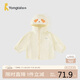 童泰（TONGTAI）寶寶防曬衣夏季兒童衣服外出連帽防曬服TS42Q469-DS黃色100cm