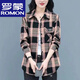 羅蒙（ROMON）中年女裝女士純棉襯衫春秋新款外穿休閑襯衣外套媽媽格子長(cháng)袖上衣 高檔品牌黑格 950+女裝十大品牌 XL 建議80-100斤