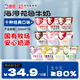 海河花色牛奶 經(jīng)典口味混合裝220ml*10袋 兒童早餐奶風(fēng)味新鮮乳品