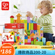 Hape【歐盟品質(zhì)】櫸木質(zhì)積木大顆粒防吞咽數(shù)字啟蒙益智玩具兒童禮物 80粒桶裝字母數(shù)字積木 1-3Y