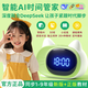 波比熊【綠色】波比熊智能鬧鐘T7多功能語音對話控制時間管理器充電學(xué)生卡通鬧鈴