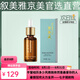 敘美雅旗艦正品直營店【十萬人購買】祛班液套裝護(hù)膚品軟膜粉清新凈膚液 清新水潤護(hù)膚液15ml