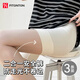 FitonTon3條安全褲內(nèi)褲女防走光夏季女士內(nèi)褲提臀收腹打底褲80-130斤
