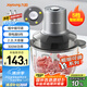 九陽(yáng)（Joyoung）家用動(dòng)多功能料理攪拌打肉餃子肉餡蒜蓉機(jī) 可調(diào)粗細(xì)攪肉機(jī)S22-LA363D