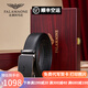 法萊阿瑪尼（FALAMAONE）皮帶男真皮自動(dòng)扣輕奢品牌腰帶高檔商務(wù)褲帶生日禮物送男友老公 黑色(高檔實(shí)木禮盒) 120cm -改長(cháng)度下單備注或聯(lián)系客服