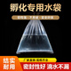 加厚雙封水床孵化器孵化機(jī)箱小雞鸚鵡專(zhuān)用水袋自制家用配件多規(guī)格 70-110cm加厚2個(gè)適宜100-120枚