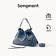 Songmont【文淇同款】山下有松百納托特包大容量垃圾袋通勤流浪包 牛仔藍+煩盡牌包掛小號 現(xiàn)貨