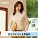 恒源祥時尚高領(lǐng)打底毛衣女裝秋冬季100純羊毛衫純色坑條紋理針織衫女 米駝 XL /175/96A