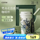 格沵（germ）保溫杯梵高聯(lián)名咖啡杯男士女士吸管杯316不銹鋼雙飲水杯車載杯子 鳶尾花【梵高花語系列】 500ml