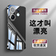 零點(diǎn)盾適用于vivos30手機(jī)殼vivos30pro mini保護(hù)套冰晶玻璃新款散熱鏡面自帶鏡頭膜全包ins風(fēng)后殼 【深空黑】鏡面玻璃-帶鏡頭膜全包-冰感散熱 vivo S30