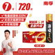 南孚 南孚7號電池40粒 七號堿性 聚能環(huán)5代(18盒/箱720粒）