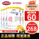 雀巢（Nestle）荷蘭版肽敏舒藹兒舒葛兒舒深度水解奶粉HMO恩敏舒氨基酸奶粉 全段 德國版 肽敏舒低乳糖【4罐裝】