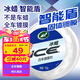 龜牌（Turtle Wax）冰蠟白車鍍膜劑汽車蠟鍍膜蠟白車專用蠟車漆養(yǎng)護(hù)打蠟上光 100206
