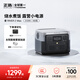 ECOFLOW正浩【車載露營】戶外電源快充太陽能充電寶512Wh 500W磷酸鐵鋰戶外移動電源220v 500W 512Wh 睿2Max【官方旗艦款】