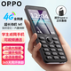 ORPO學(xué)生手機可定位支付防沉迷可視頻通話4G全網(wǎng)通超長待機老人手機兒童初高中生戒網(wǎng)癮備用機老年機 星空黑 【4G全網(wǎng)通】