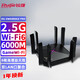 銳捷（Ruijie）千兆無(wú)線(xiàn)WiFi6  游戲電競網(wǎng)絡(luò )路由器 巡洋艦 睿易RG-EW6000GX PRO WiFi6 6000M/2.5G口