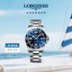 浪琴（LONGINES）瑞士手表 康卡斯?jié)撍盗?機(jī)械鋼帶男表L37424966