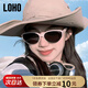 眼鏡生活（LOHO）貓眼墨鏡女高級感顯臉小太陽鏡防曬防紫外線護(hù)目遮陽方圓臉眼鏡男