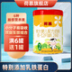 荷慕圣元荷慕新國標乳鐵蛋白嬰幼兒配方奶粉2段寶寶二段800g 罐裝