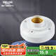 德力西（DELIXI）LED球泡樓道感應(yīng)節(jié)能燈E27螺口燈頭聲光控?zé)糇?不含燈泡）單只裝
