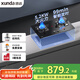 迅達（XUNDA）燃氣灶天然氣灶家用 雙灶具灶臺 嵌入式臺式兩用 5.2KW旋流猛火定時灶國家補貼20% F3-天然氣