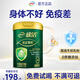 伊利奶粉中老年老年人增強高鈣免疫球蛋白力蛋白粉補充營養(yǎng)老人70歲 【高鈣無蔗糖】1罐*700g