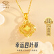 中國珠寶（Sino gem）黃金項鏈碎冰冰四葉草女士足金吊墜生日520情人節禮物送女友老婆 金約1.4g-1.45g+s925銀鏈/京速達