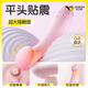 杰士邦震動(dòng)棒成人用品女人專用自我安慰自動(dòng)伸縮振動(dòng)AV棒轉(zhuǎn)珠插入式情趣