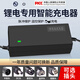 鋰電池充電器60V大功率71.4V2A3A5A8A10A 三元17串快充鋰電充電器 全新60V5A(71.4V)品字頭