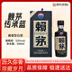 茅臺(tái)貴州茅臺(tái)酒 賴茅 傳承藍(lán) 傳承棕 53度 500mL 醬香型白酒 自飲送禮 傳承藍(lán) 1瓶 年份隨機(jī)發(fā) 無(wú)禮袋