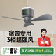 物克床上電風(fēng)扇靜音懸掛蚊帳內(nèi)露營帳篷戶外小型風(fēng)扇迷你微風(fēng)工地吊扇線控 充電款plus【12000毫安+4檔大風(fēng)力+遙控】