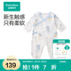 全棉時代純棉新生嬰兒連體衣服新款抗菌紗布寶寶春夏滿月服和袍 尋夢熱氣球【四季款】 59cm （0-3個月）