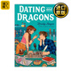 Dating and Dragons 約會與龍 龍與地下城 青春浪漫小說 Kristy Boyce 英文版 進口英語原版書籍 英文原版