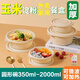 沉弗可降解餐盒一次性碗帶蓋湯碗加厚飯盒打包盒可微波碗筷餐具套裝 450ml可降解圓碗帶蓋200套/箱