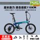 WINICE馭風(fēng)電助力折疊自行車成人碳纖維城市自行車可搭助行器通勤禧瑪諾 變色龍（碳纖維-助力續(xù)航90-110 406輪組搭配1.95齒輪