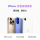 蘋(píng)果 iPhone 15 Pro Max 更換原裝背面玻璃 原裝部件 郵寄維修