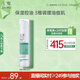 玉澤（Dr.Yu） 清痘調(diào)護平衡乳50ml（潤膚乳含水楊酸控油清痘補水保濕）