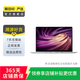 蘋果Apple戴爾戴睿宏碁華碩華為惠普火影機械革命聯(lián)想ThinkPad外星人榮耀LG二手筆記本電腦 聯(lián)想