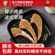 排大師法式羊排戰(zhàn)斧羊排調(diào)理羊肉法切羊扒羊肉燒烤戶(hù)外露營(yíng)聚餐食材 法式調(diào)理羊排300g