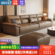香格世家真皮沙發(fā)客廳小戶型簡(jiǎn)約現(xiàn)代極簡(jiǎn)直排貓抓皮沙發(fā)復(fù)古風(fēng)皮藝沙發(fā) 奈迪芬真皮【咖啡色】 四人位 300cm 直排【乳膠版】