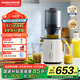 摩飛電器（Morphyrichards）原汁機(jī)渣汁分離 家用超大口徑榨汁機(jī)全自動(dòng)壓榨水果蔬菜果蔬機(jī)果汁機(jī)輕食機(jī)【99%純汁率】MR9902白
