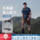 獅奧利興外骨骼助力行走器爬山老人登山機(jī)器腿電動(dòng)上下樓機(jī)械助力膝蓋神器 外骨骼機(jī)器人