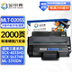 金印典適用三星ML-3710ND ml3310ND硒鼓SCX-4833HD 5637HR打印機(jī)墨盒 MLT-D205S標(biāo)準(zhǔn)版硒鼓(2000頁)
